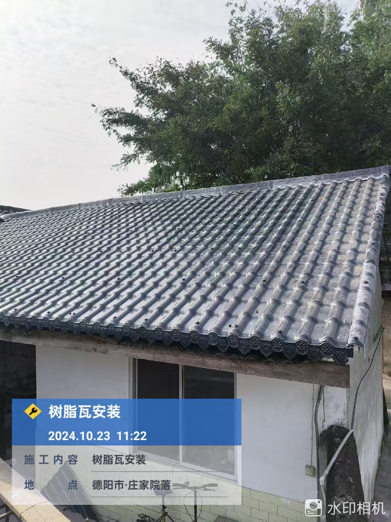 合成樹脂瓦十大核心優勢解析 | 環保耐用、隔熱降噪的屋面建材優選